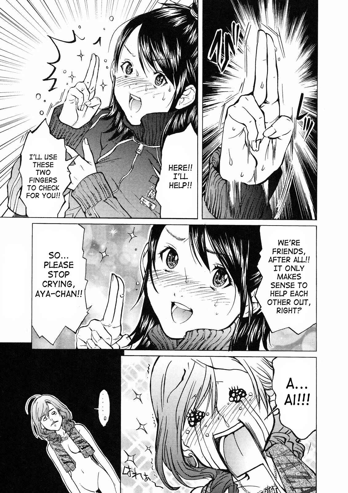 Page 24 Chapter 2 Gokujo. ~Gokurakuin Joshikouryou Monogatari~