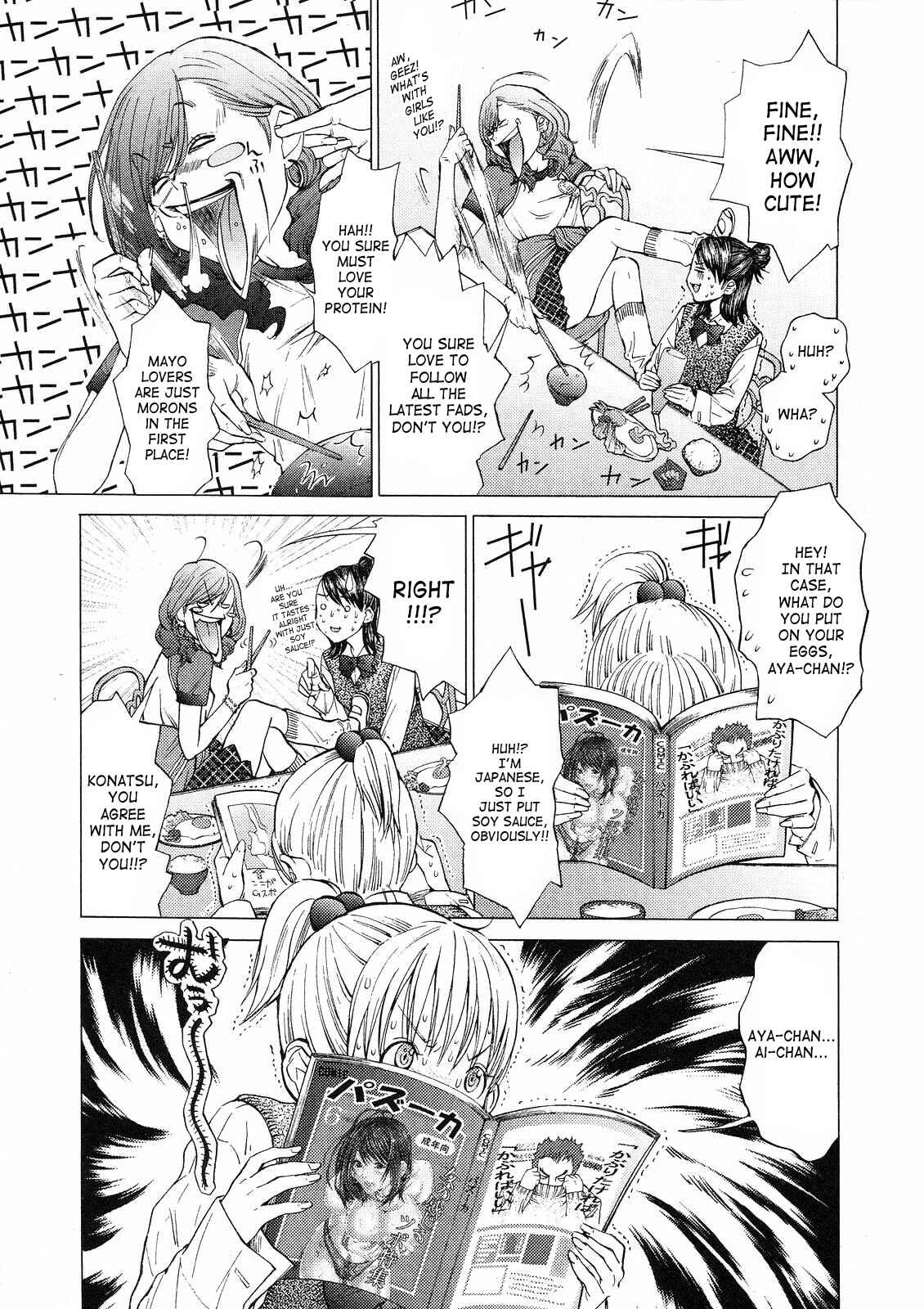 Page 3 Chapter 2 Gokujo. ~Gokurakuin Joshikouryou Monogatari~