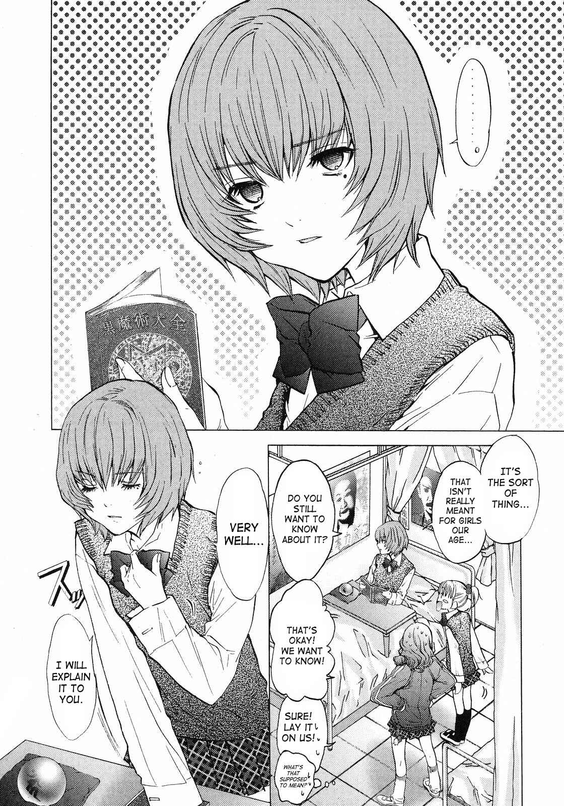 Page 7 Chapter 2 Gokujo. ~Gokurakuin Joshikouryou Monogatari~