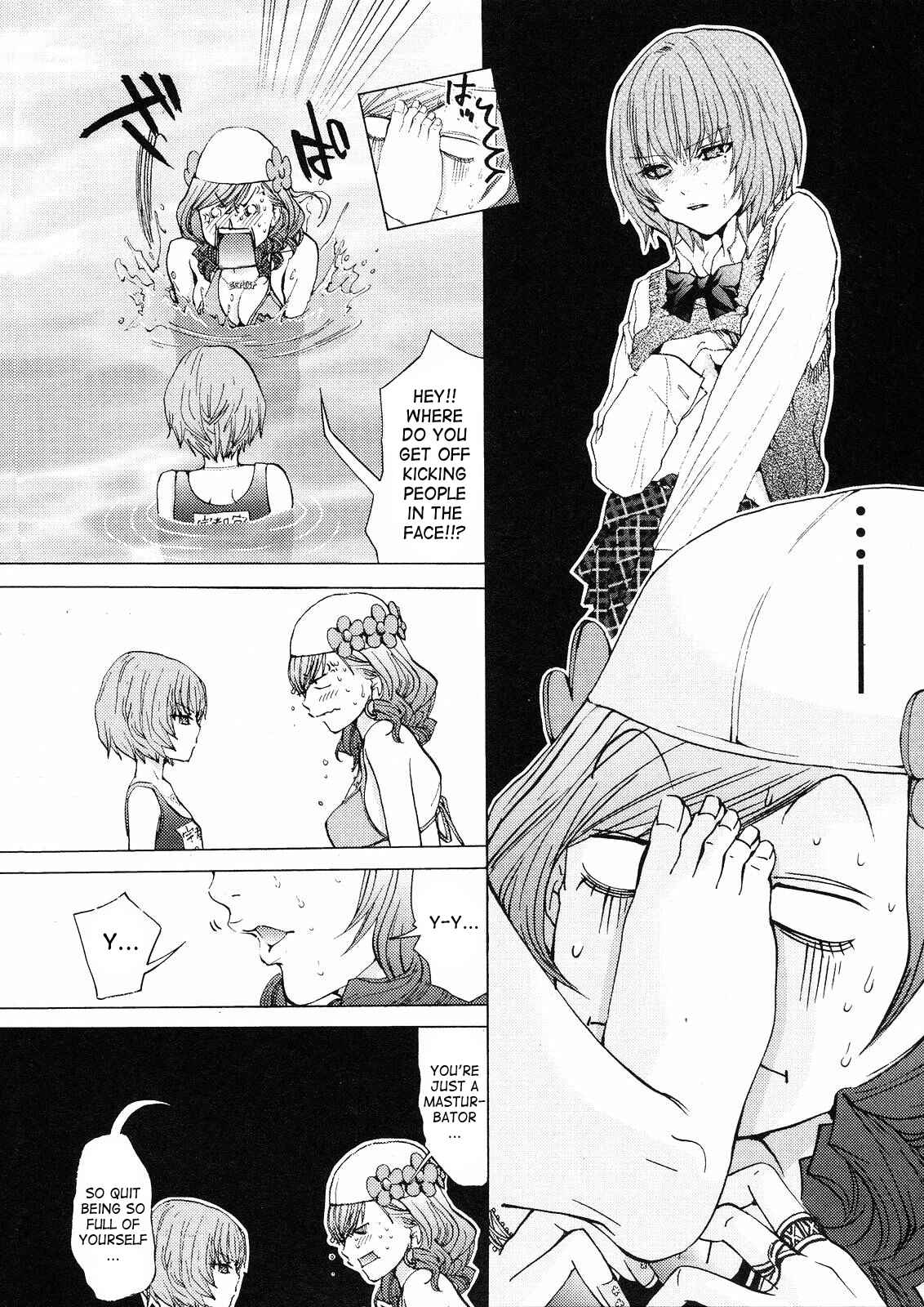 Page 10 Chapter 6 Gokujo. ~Gokurakuin Joshikouryou Monogatari~