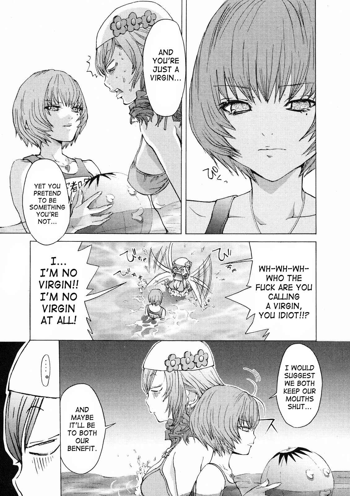 Page 11 Chapter 6 Gokujo. ~Gokurakuin Joshikouryou Monogatari~
