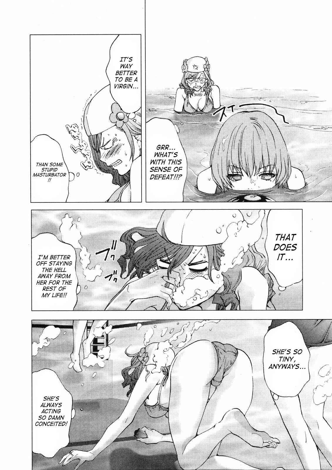Page 12 Chapter 6 Gokujo. ~Gokurakuin Joshikouryou Monogatari~