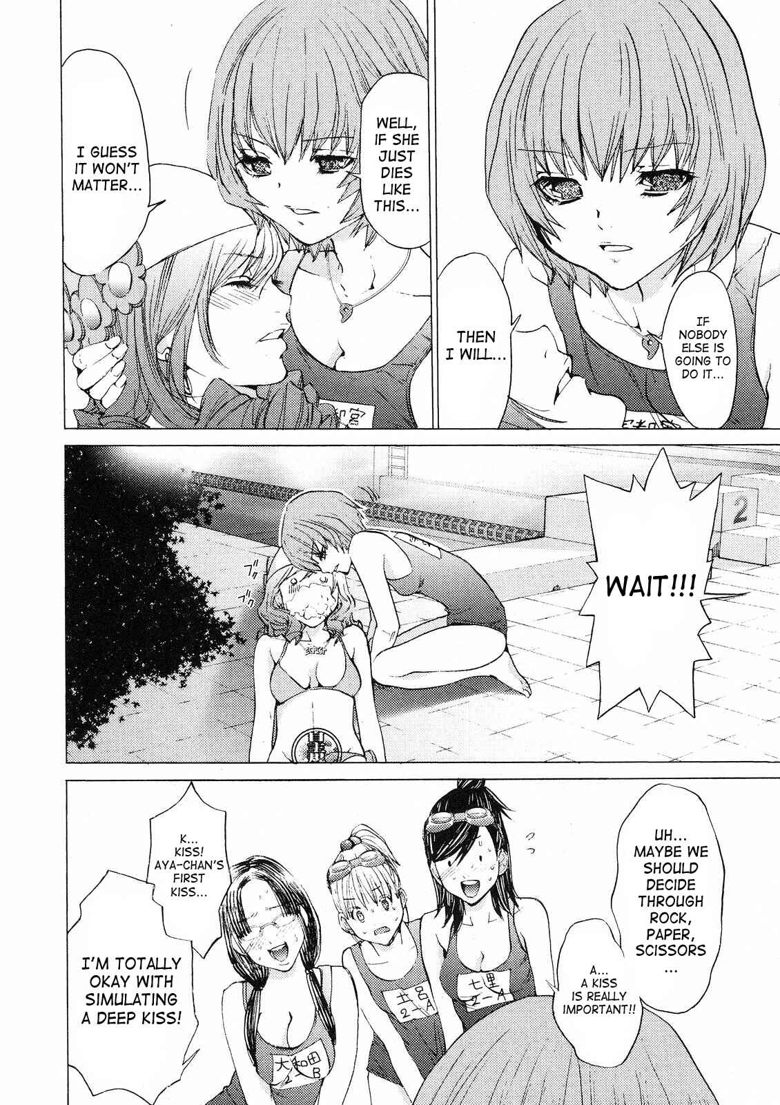 Page 21 Chapter 6 Gokujo. ~Gokurakuin Joshikouryou Monogatari~