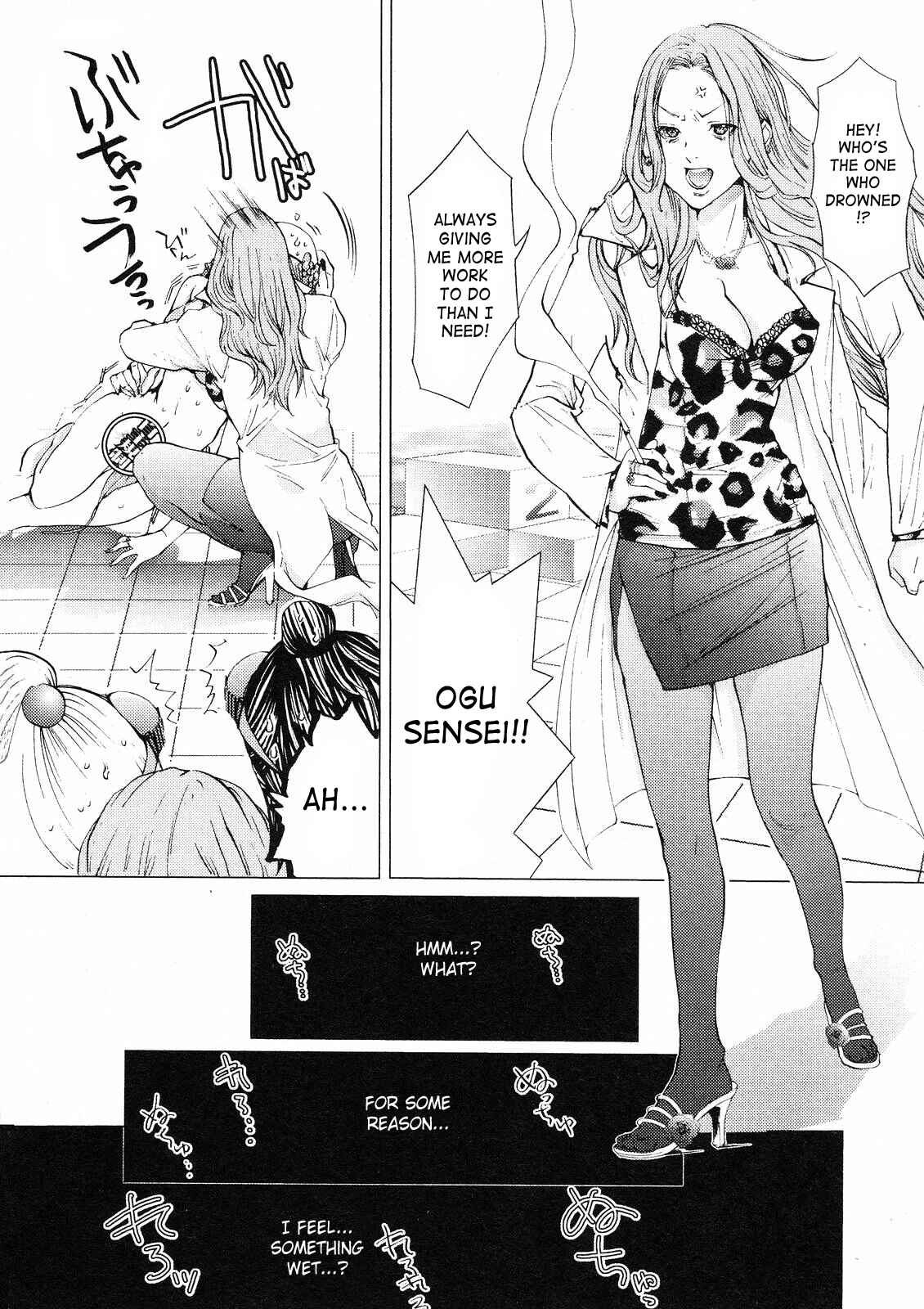 Page 22 Chapter 6 Gokujo. ~Gokurakuin Joshikouryou Monogatari~