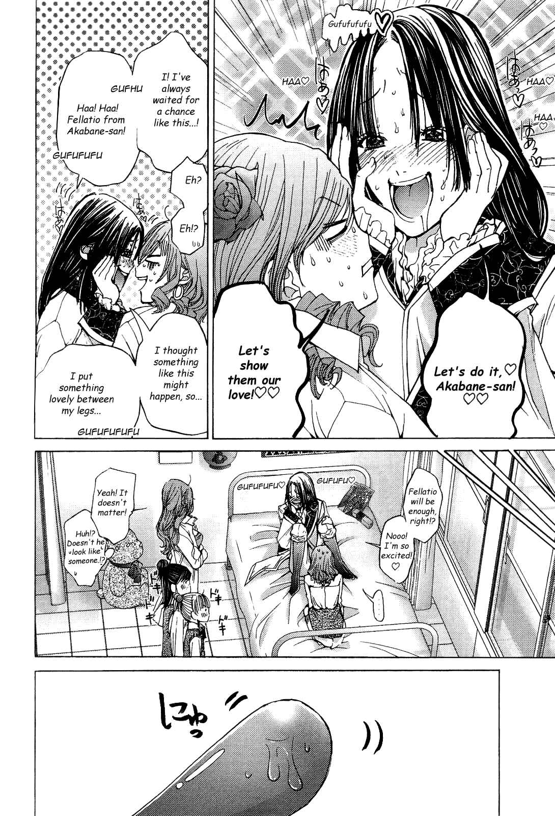 Page 27 Chapter 10 Gokujo. ~Gokurakuin Joshikouryou Monogatari~