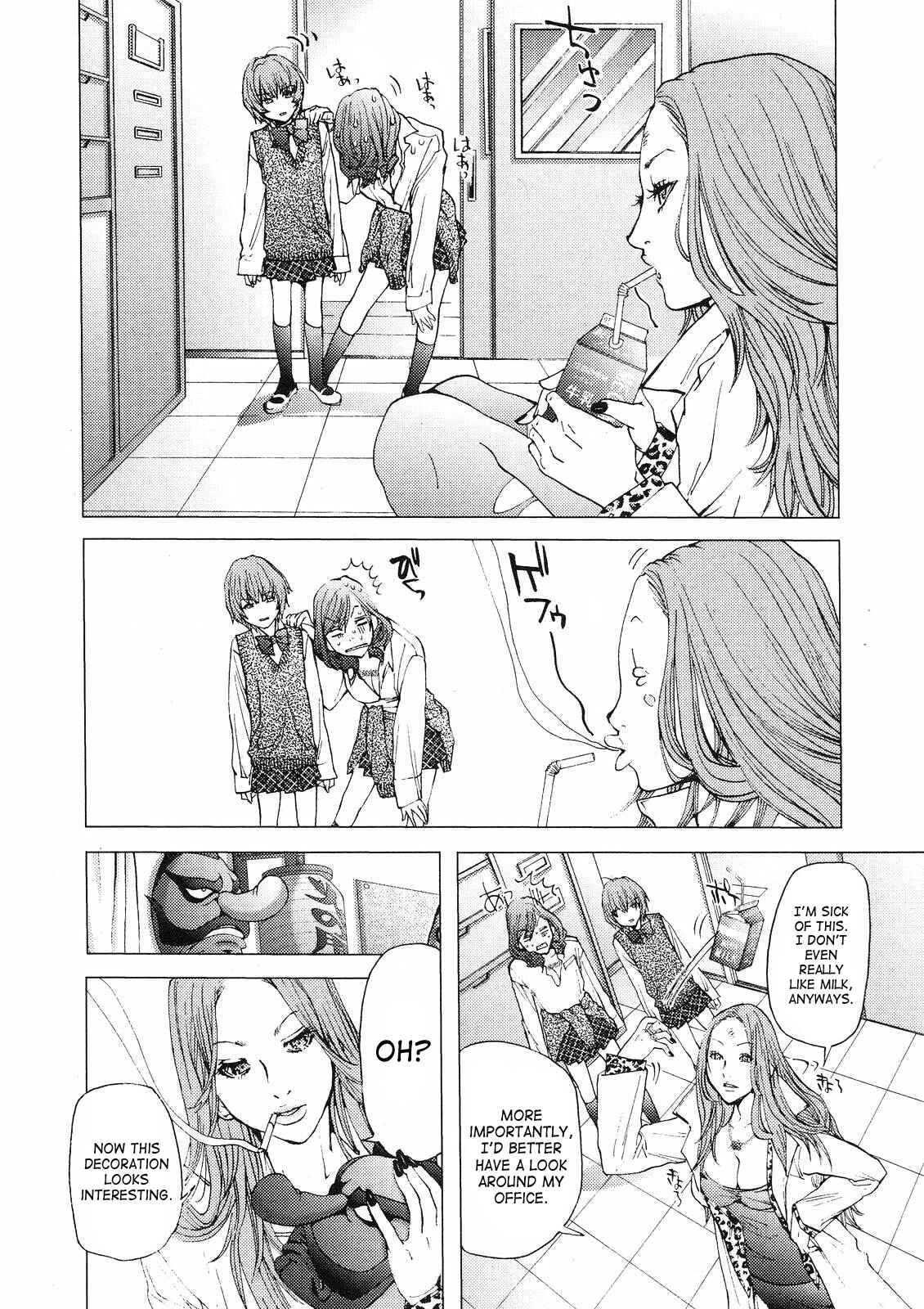Page 11 Chapter 5 Gokujo. ~Gokurakuin Joshikouryou Monogatari~