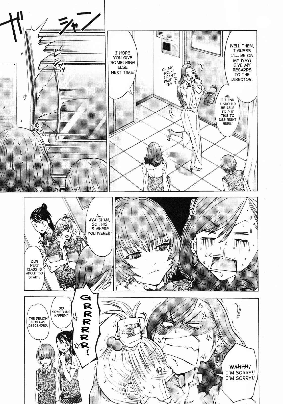 Page 13 Chapter 5 Gokujo. ~Gokurakuin Joshikouryou Monogatari~