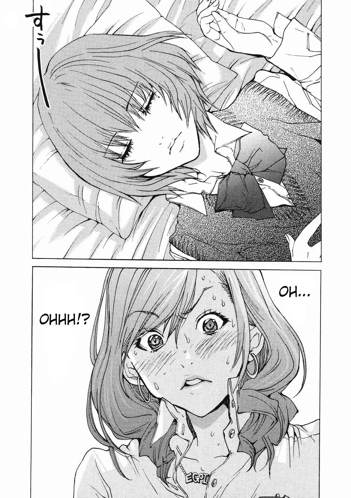 Page 3 Chapter 5 Gokujo. ~Gokurakuin Joshikouryou Monogatari~