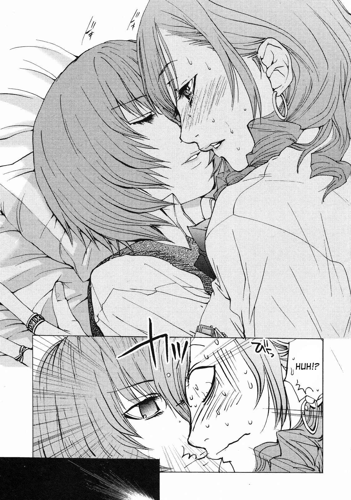 Page 5 Chapter 5 Gokujo. ~Gokurakuin Joshikouryou Monogatari~