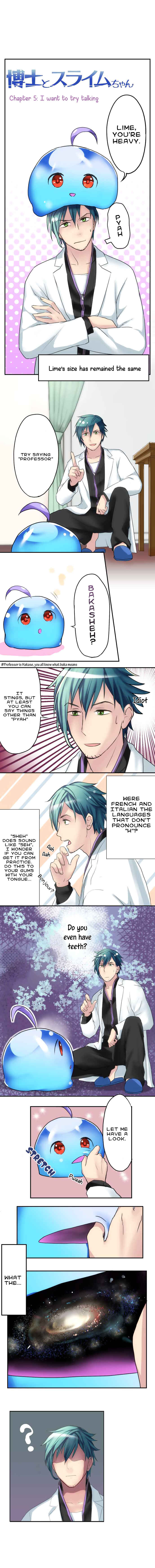 Page 2 Chapter 5 Hakase to Suraimu-chan
