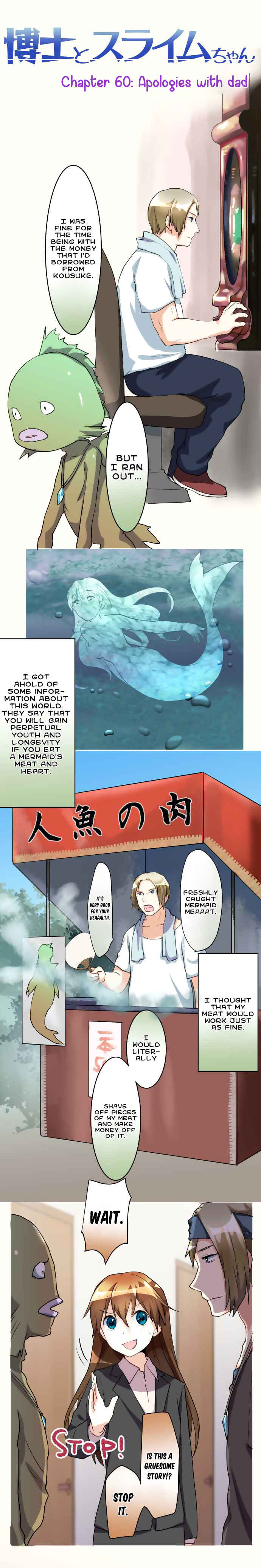 Page 5 Chapter 60 Hakase to Suraimu-chan