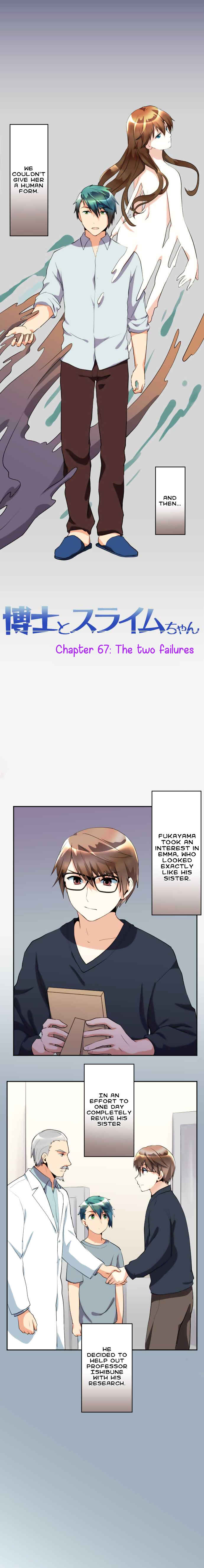 Page 3 Chapter 67 Hakase to Suraimu-chan