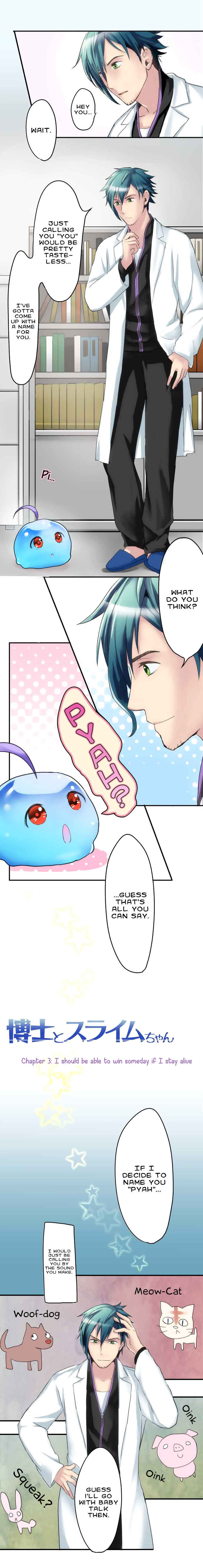 Page 2 Chapter 3 Hakase to Suraimu-chan