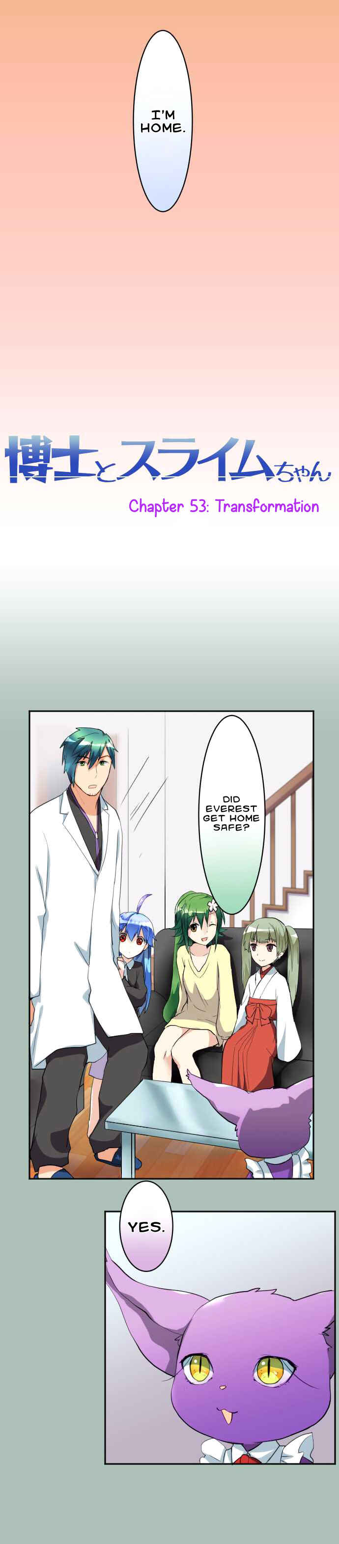 Page 3 Chapter 53 Hakase to Suraimu-chan