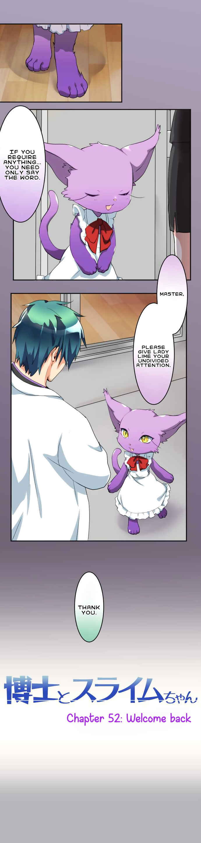 Page 3 Chapter 52 Hakase to Suraimu-chan