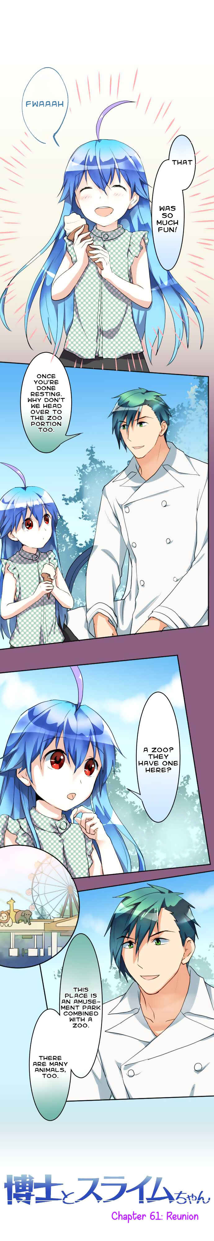 Page 2 Chapter 61 Hakase to Suraimu-chan