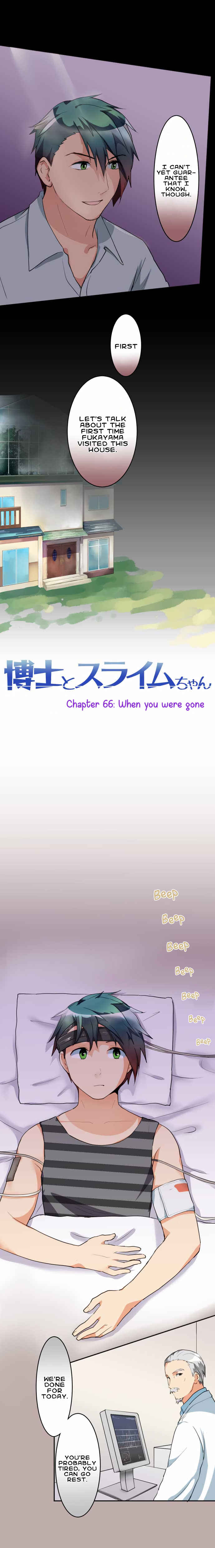 Page 3 Chapter 66 Hakase to Suraimu-chan