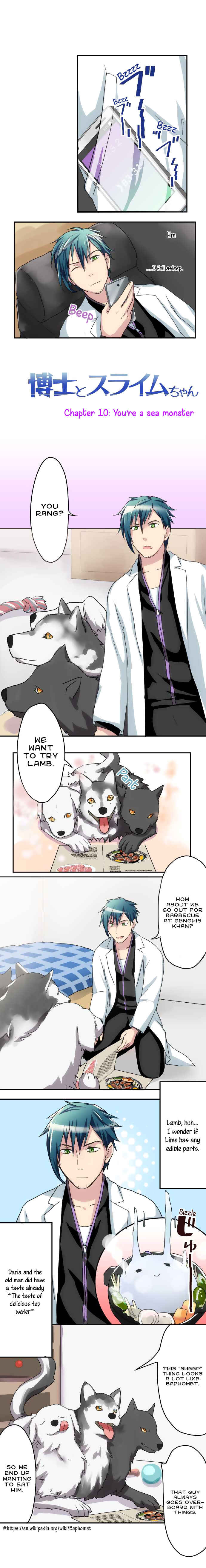 Page 2 Chapter 10 Hakase to Suraimu-chan