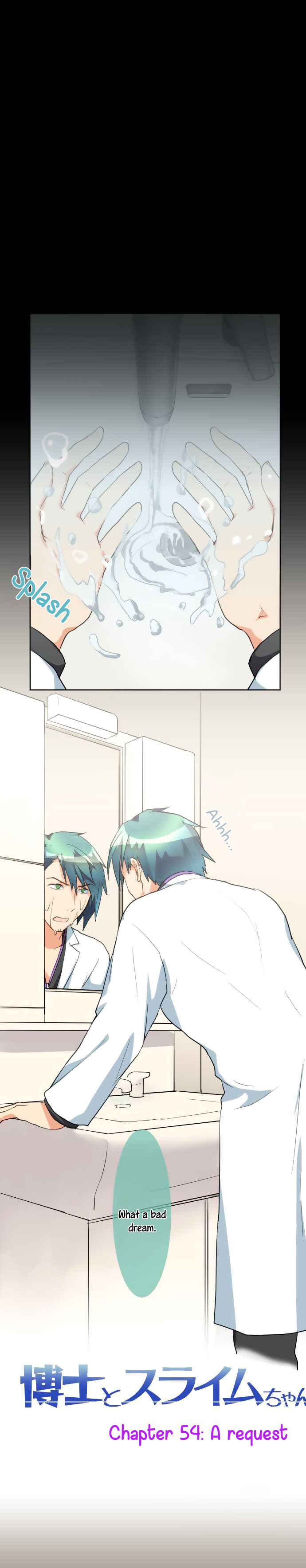 Page 4 Chapter 54 Hakase to Suraimu-chan