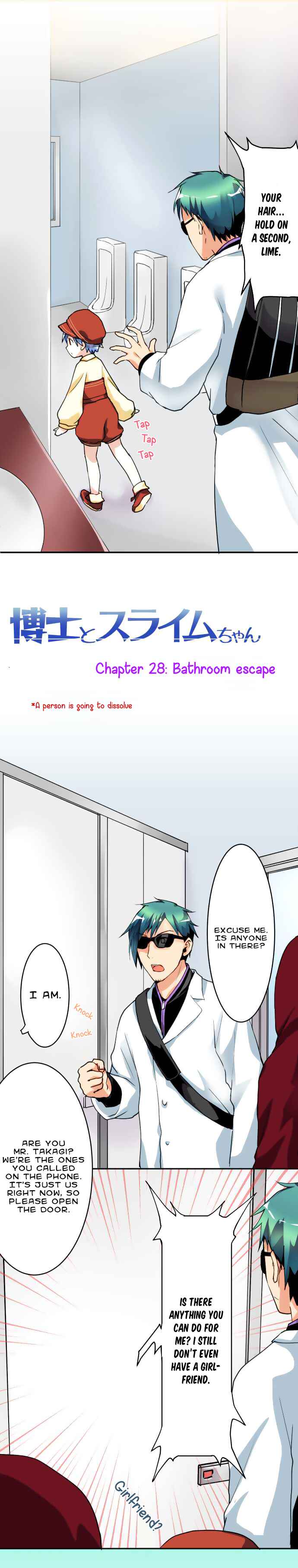 Page 2 Chapter 28 Hakase to Suraimu-chan