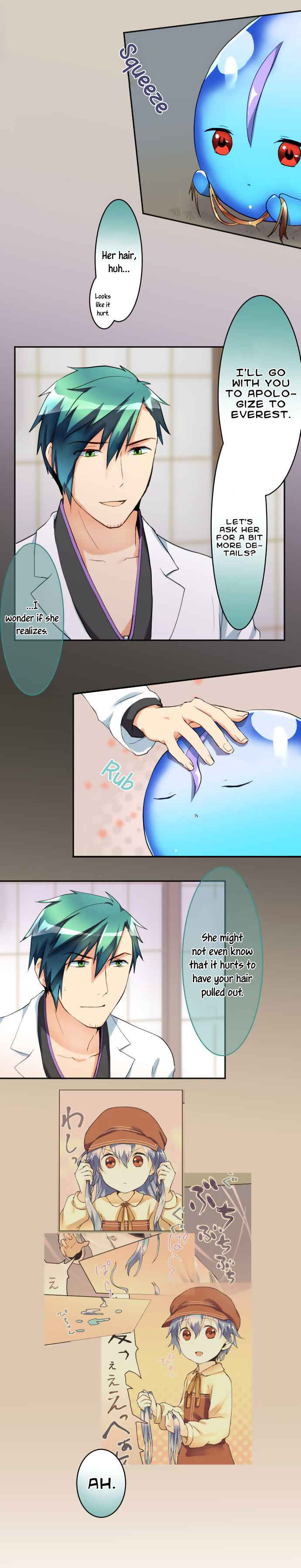 Page 5 Chapter 51 Hakase to Suraimu-chan
