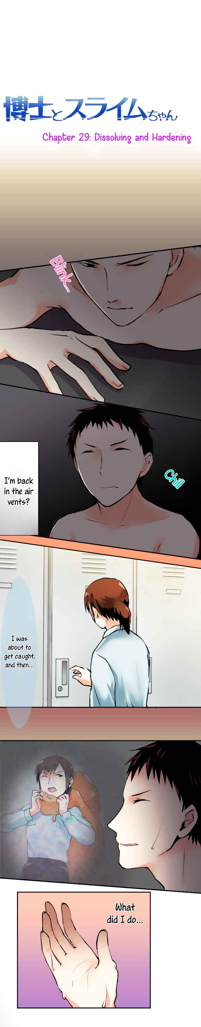 Page 2 Chapter 29 Hakase to Suraimu-chan