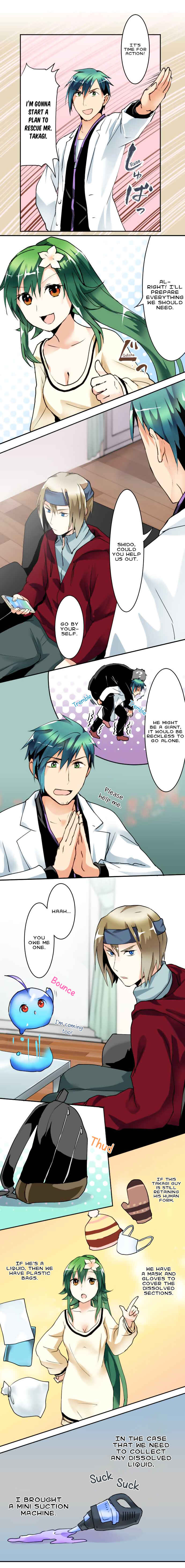 Page 3 Chapter 27 Hakase to Suraimu-chan