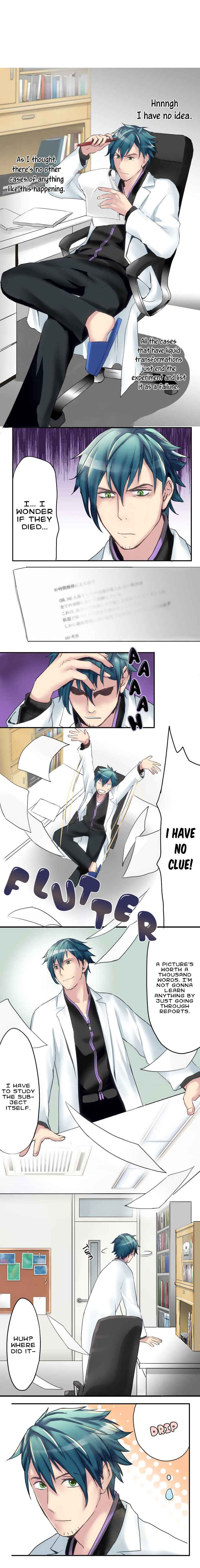 Page 5 Chapter 2 Hakase to Suraimu-chan