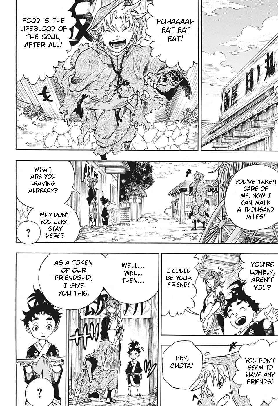 Page 14 Chapter Unknown_7669 Kage no Zainin