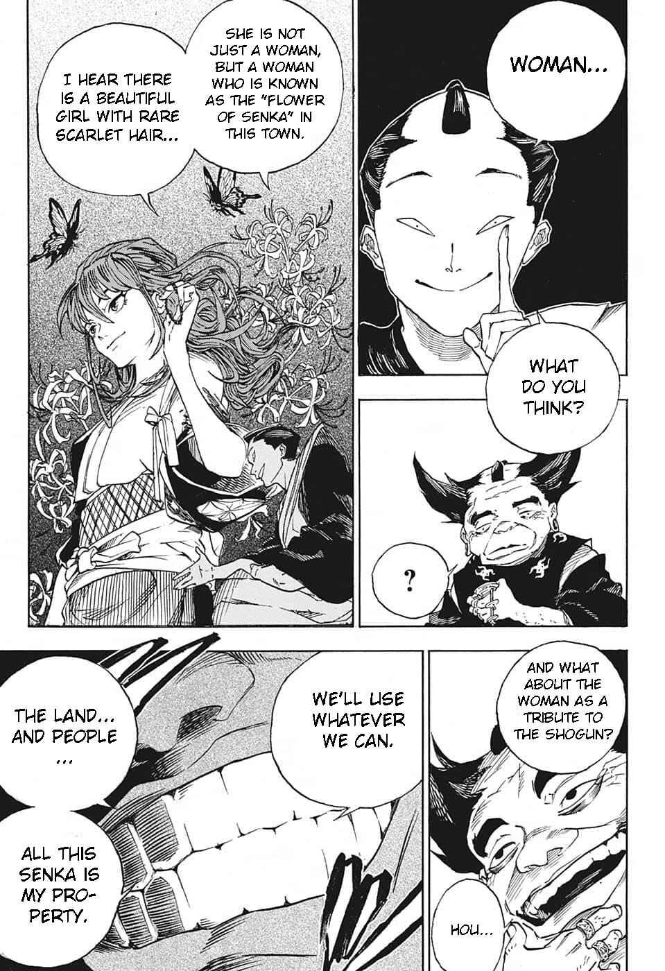 Page 17 Chapter Unknown_7669 Kage no Zainin