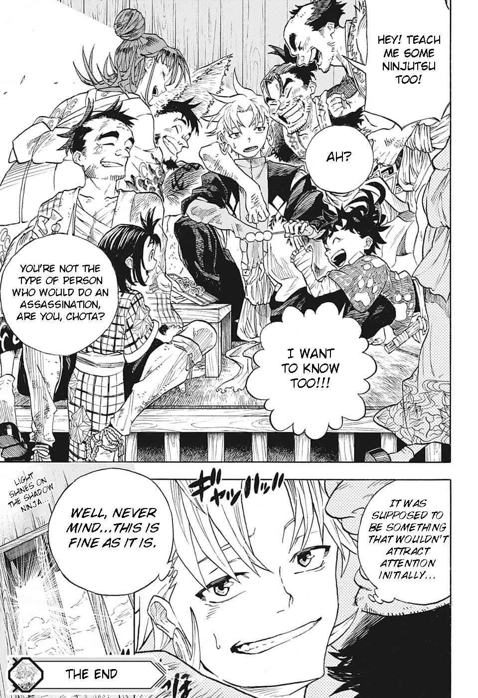 Page 47 Chapter Unknown_7669 Kage no Zainin