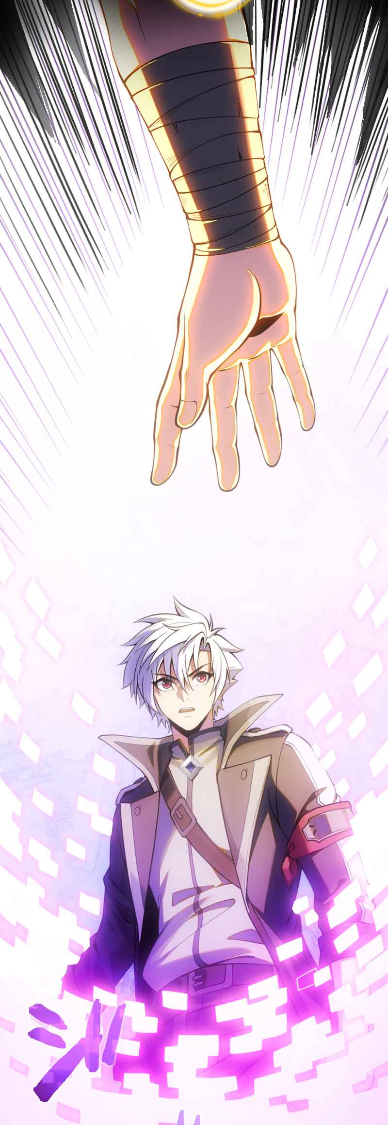 Page 11 Chapter 2 Ore dake Level Down no Saikyou Kakuseisha
