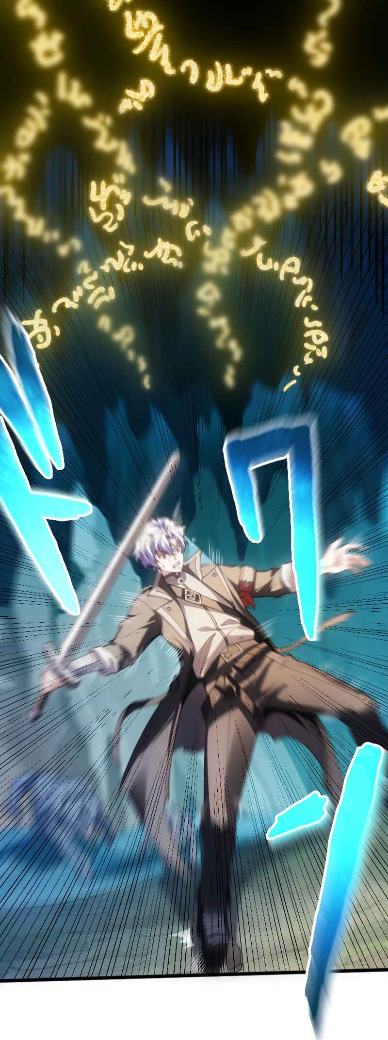Page 23 Chapter 2 Ore dake Level Down no Saikyou Kakuseisha