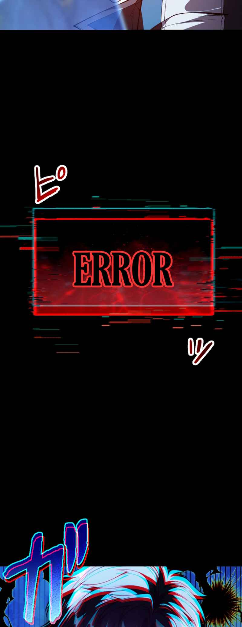 Page 73 Chapter 1 Ore dake Level Down no Saikyou Kakuseisha