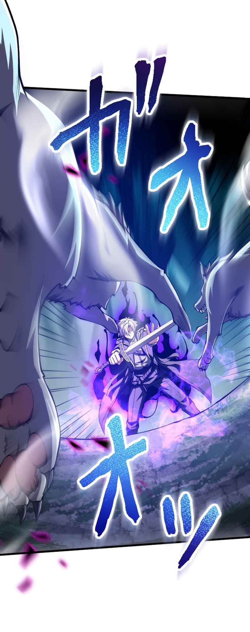 Page 85 Chapter 1 Ore dake Level Down no Saikyou Kakuseisha