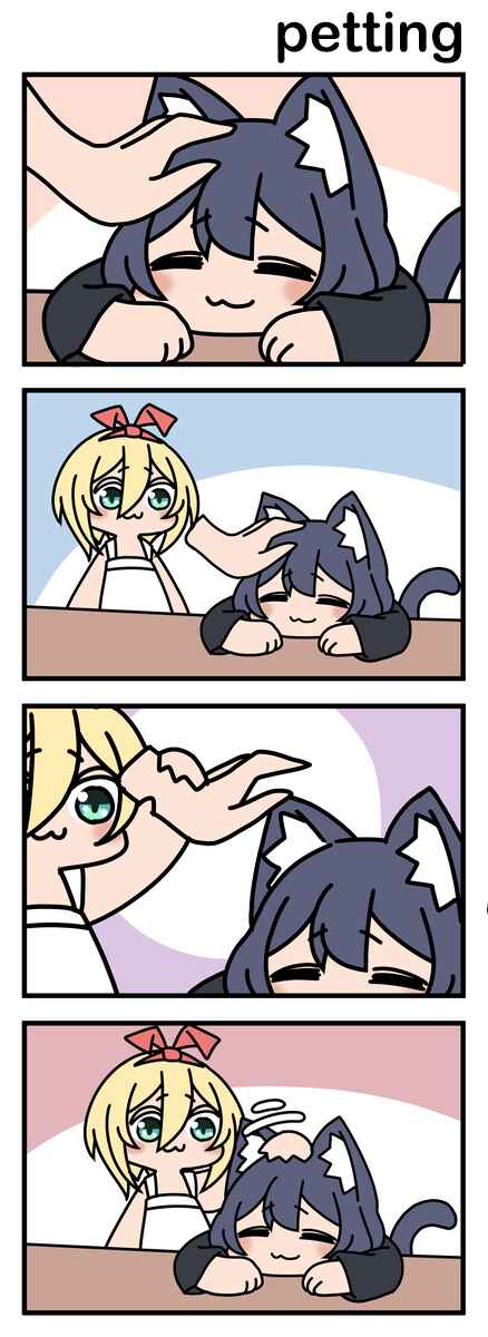 Page 1 Chapter 48 Modoki-domo