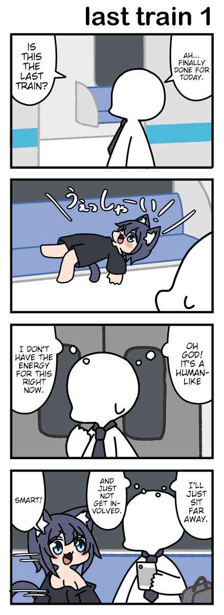 Page 1 Chapter 100 Modoki-domo