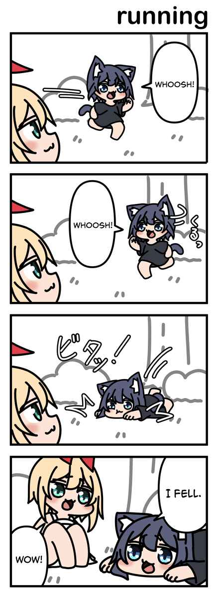 Page 1 Chapter 133 Modoki-domo