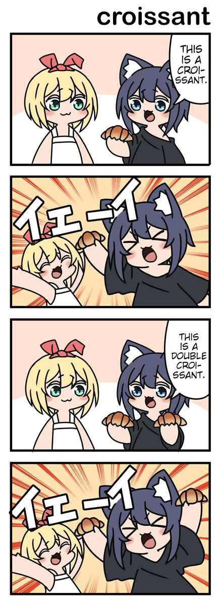 Page 1 Chapter 13 Modoki-domo