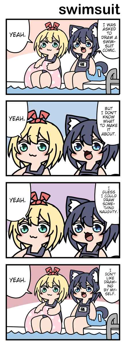 Page 1 Chapter 17 Modoki-domo