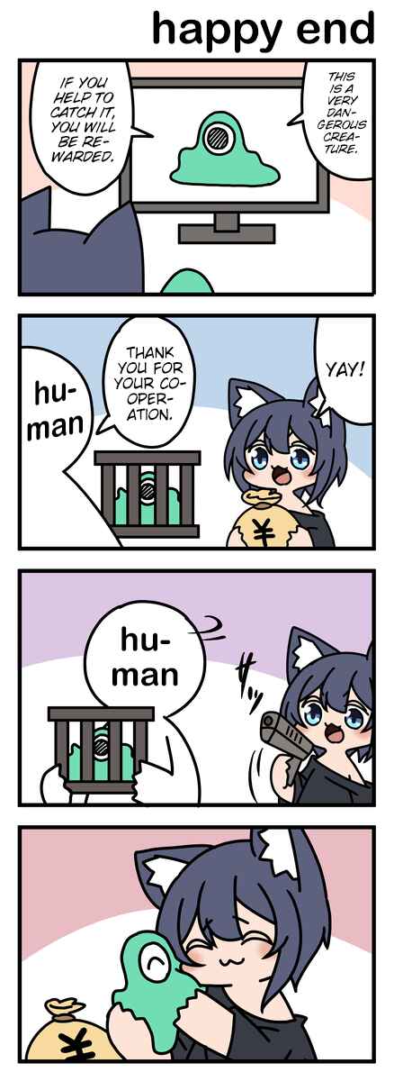Page 1 Chapter 78 Modoki-domo