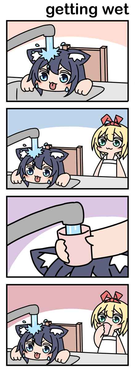 Page 1 Chapter 47 Modoki-domo