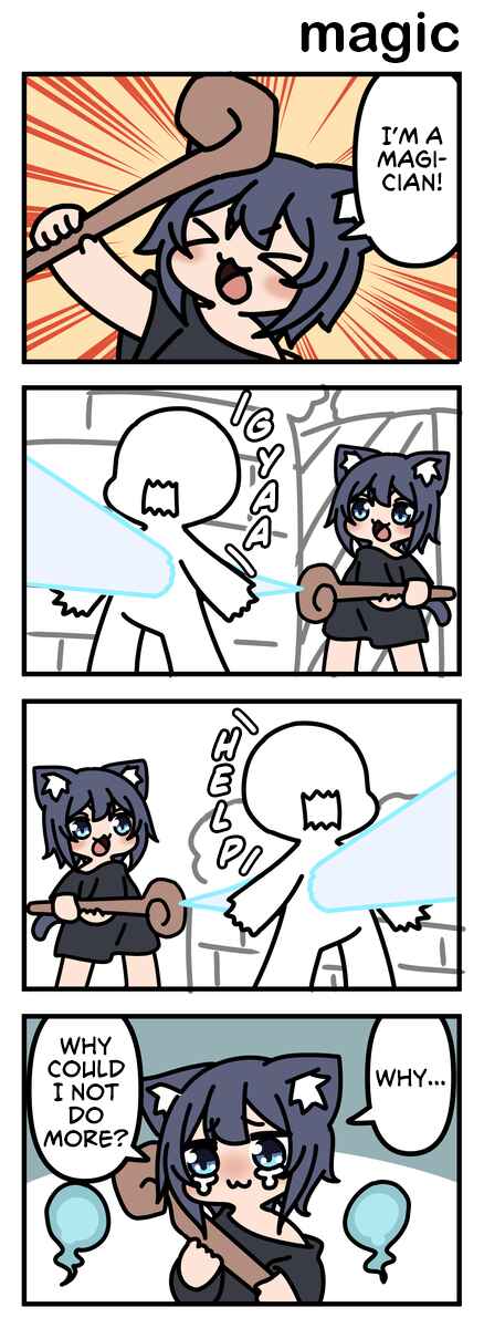 Page 1 Chapter 137 Modoki-domo
