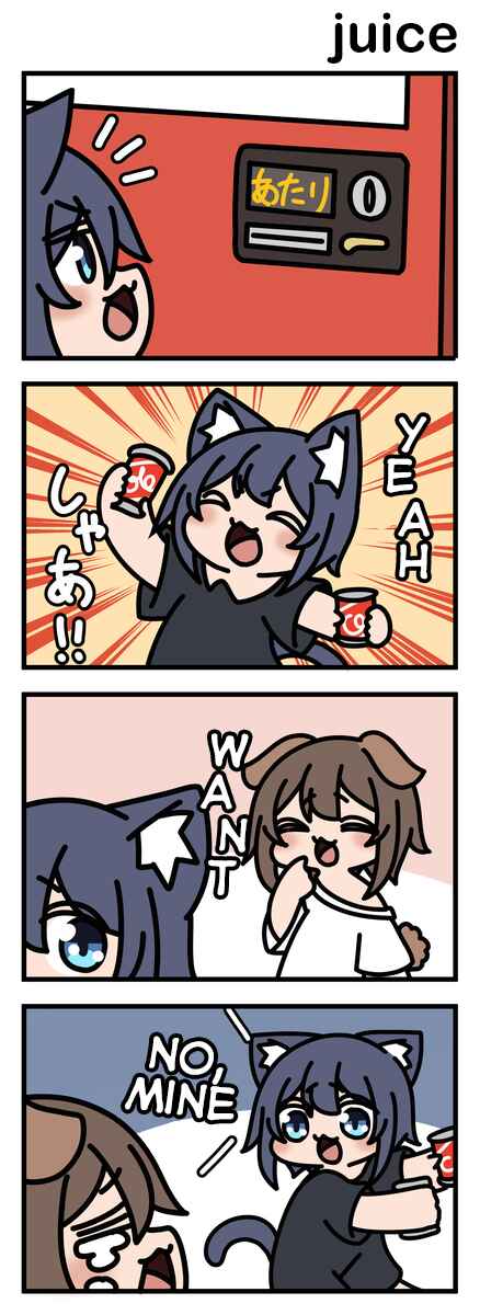 Page 1 Chapter 131 Modoki-domo