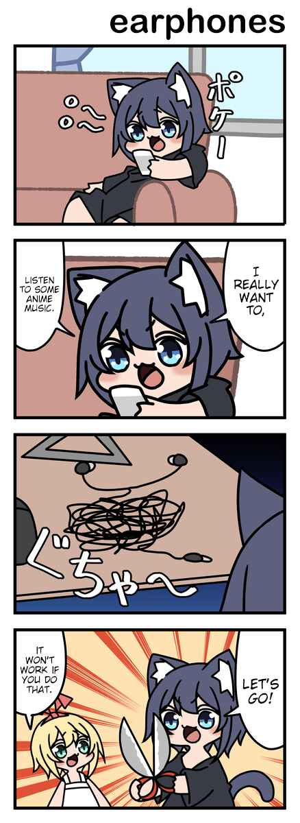 Page 1 Chapter 97 Modoki-domo
