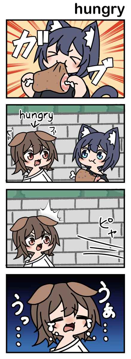 Page 1 Chapter 91 Modoki-domo