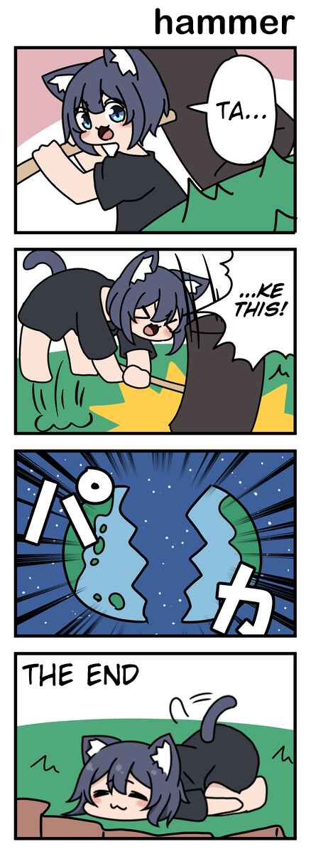 Page 1 Chapter 71 Modoki-domo