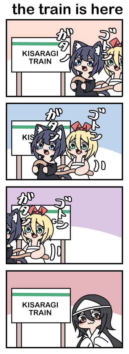 Page 1 Chapter 38 Modoki-domo