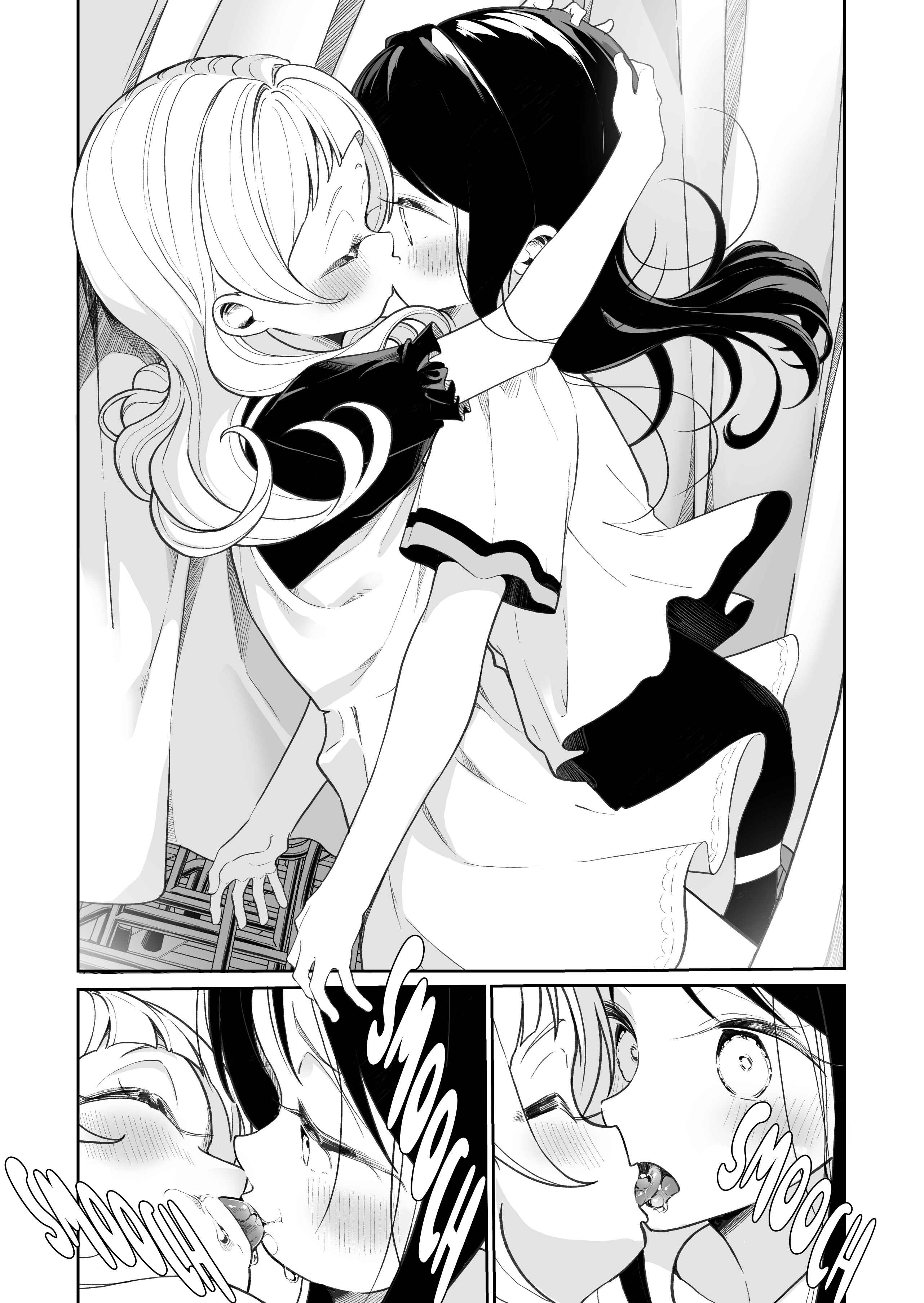 Page 2 Chapter 2 JS ga Kiss Suru