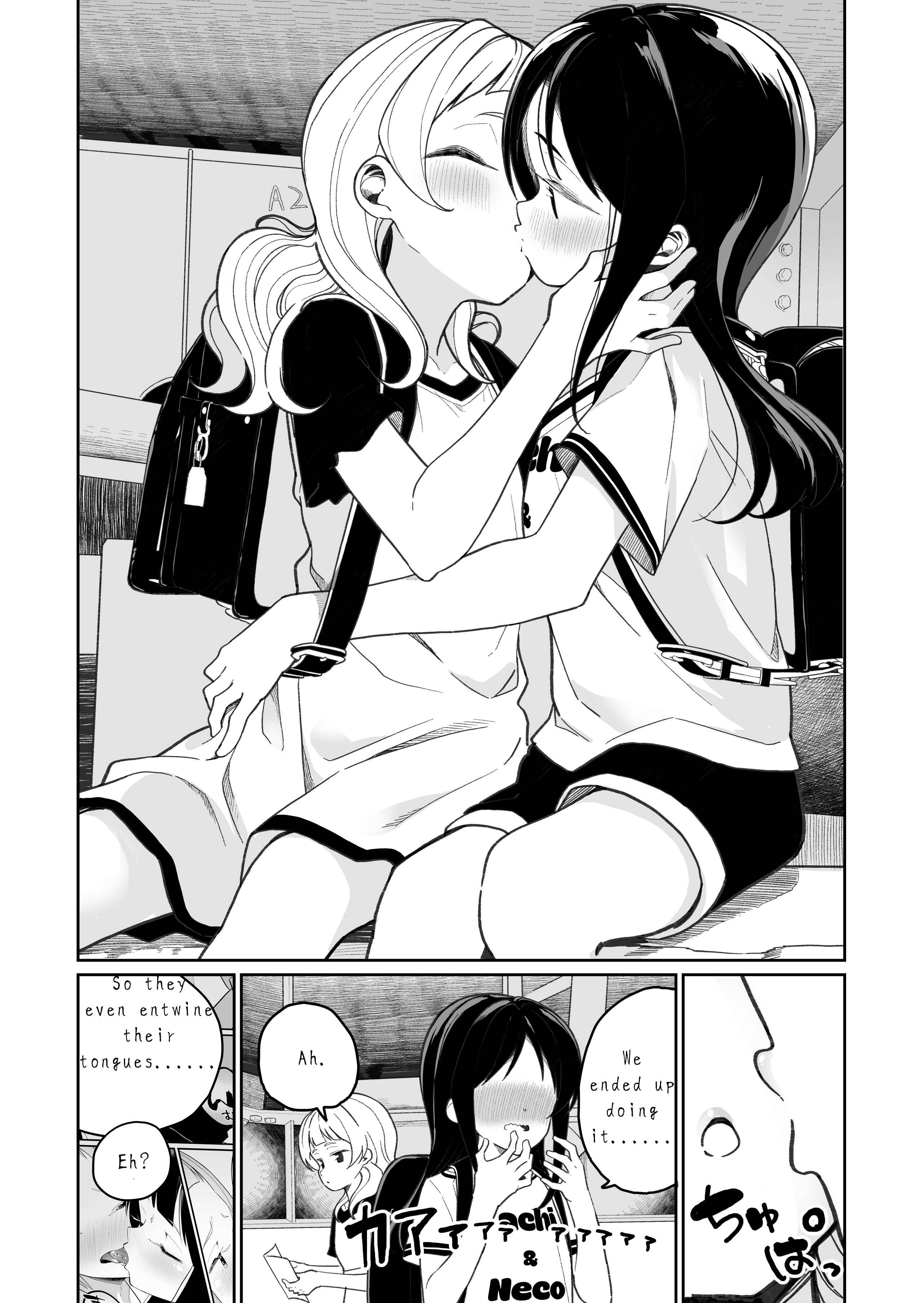 Page 2 Chapter 1 JS ga Kiss Suru
